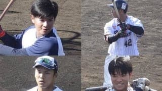 ヤクルトルーキー４人衆プロ１年目の格闘の日々「いつか４人で一軍の舞台で」