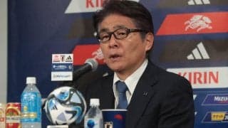 放送未定のW杯予選・シリア戦、現在調整中も「選手の成長過程を皆さんの脳裏に焼き付けてもらいたい」と願い