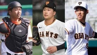 巨人の高卒2年目左腕に“明暗”　代木は180万円増、石田は現状維持…喜多は20万円減