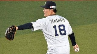 山本由伸の“唯一の懸念”も「問題ない」　ジ軍編成トップが説く日本投手人気の理由
