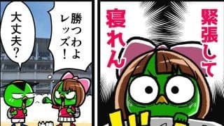 【他サポ夫婦】　第135回