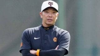 戦力外は15選手、異例の3日で3投手獲得　支配下枠すでにパンパン…阿部巨人の戦力整理