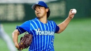 今永昇太が持つ千賀級の“武器”　米注目…WBC決勝での3球に「感心させられた」