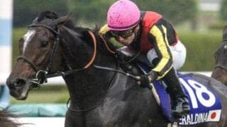 粗品氏は3連単1着固定30点で勝負 「堅実な走りを見せている」とエリザベス女王杯連覇を期待