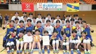 神奈川女子は横浜隼人が大逆転Ｖ　殊勲の政春佳央「３年間やってきたことを出せた」／春高バレー