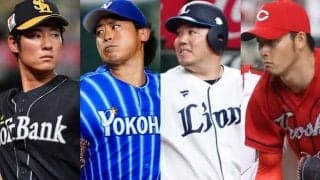 「日の丸」背負って6年、分かれた明暗　左腕はメジャーへ…3人が引退、2人が戦力外