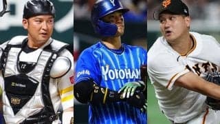 2年連続の戦力外、FA移籍も出場半減　ドラ1は登板ゼロ…DeNA13年組、10年で変わった立場