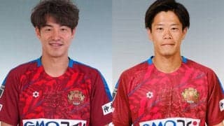 琉球が2選手負傷を報告…金崎夢生＆富所悠がしばらく離脱に