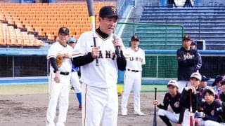 巨人OBが大集結「これだけ揃うのは久しぶり」　原、篠塚、中畑…豪華すぎる野球教室
