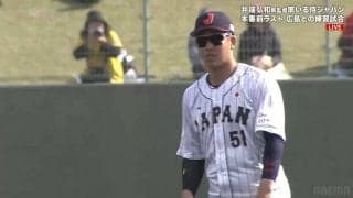 井端ジャパン・鉄壁の二遊間 広島・小園のノーステップ強肩スローが頼もしい「いい肩」「ナイス！」