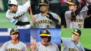 年間大賞は誰の手に？　阪神のベストプレー6候補発表…掛布雅之氏＆ファン投票で決定