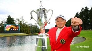 今平周吾、賞金王も狙える今季2勝目「いっぱい声援があると力になる」