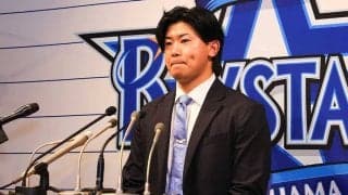 DeNA今永昇太、会見で異例の謝罪「優勝できなかった」　ポスティングでの米挑戦発表