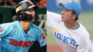 DeNAドラ1度会を擁するENEOSが8強進出　東大は卒業生進路を発表…13日の球界動向