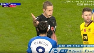 三笘の同僚が相手の足首を踏みつける危険な“報復行為”で一発レッド退場！直後、審判に指を立てる行為に注目が集まるも「中指…じゃない⁉」