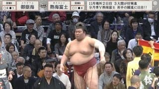 元大関の「みーたんに圧勝とは」先場所準Vの熱海富士が強烈インパクト「さらに強くなったな」「ゴリゴリ攻めて行った」