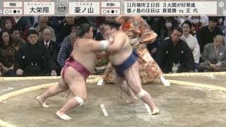 激しい突き押しから同時に転けて同体取り直し 死力を尽くした大相撲に「あっぱれ！」「良い相撲すぎて泣く」実況席も興奮