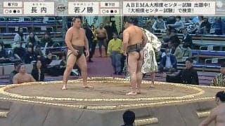 「お姉さんも勝負している」客席で響く“推し力士”声援合戦に反響「バトル勃発」「応援のせめぎ合いｗ」