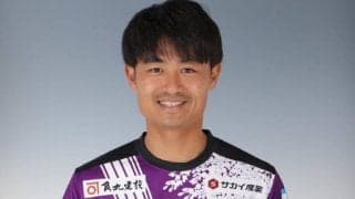 藤枝が在籍6年の岩渕良太と契約満了　「喜びも悔しさも全て僕の財産に」