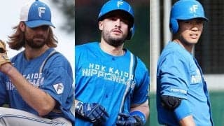 大量6人が退団…MLB24勝もまさかの登板ゼロ、“4割打者”は輝けず　ハムの助っ人診断