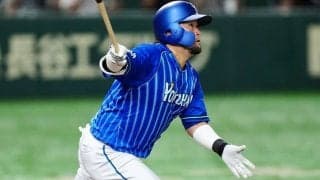 DeNA戸柱恭孝、FA権行使せず残留を表明　「悩みました」も「このチームで優勝したい」