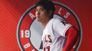 大谷翔平、エンゼルスとの1年30億円契約を拒否　米メディア報道…750億円級争奪戦へ