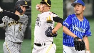 “元ドラ1”の5選手が目指す再起　3球団競合の鷹右腕や16年新人王もトライアウト参加