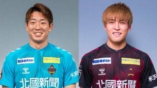 J3降格の金沢が三浦基瑛＆力安祥伍の退団発表