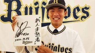 体重15キロ減、わずか1年で戦力外「予感はあった」　完璧2K…元オリ20歳が猛アピール