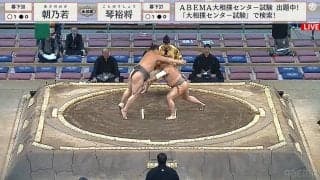 この跳躍、見覚えがある 幕下力士が見せた高い「八艘飛び」に“技のデパート”を思い出すファンが続出「牛若になった」「舞の海イズムでた」