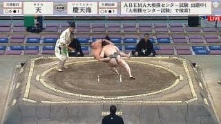 「三所攻めか！」「風車投げ」巨体がふわりと浮いた！47キロ差も関係なし、小兵力士の技が光る大技が炸裂