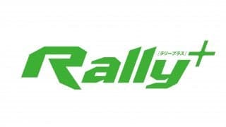 ラリープラスの公式LINEがスタートします！