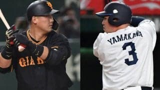 中田翔＆山川穂高はどこが合う？　貧打解消の特効薬…強打の一塁手“不在”の球団