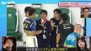 ネット上で話題！「バレていると思わなかった…」 中継映像に映ってしまった冨安健洋と森保一監督の“秘密の会話”の真相