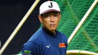 井端ジャパン、台湾戦のスタメン発表　初戦勝利なるか…4番・牧秀悟、先発・赤星優志