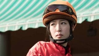 藤田菜七子、JRA女性騎手初ジャパンC騎乗の可能性　“日仏女性ジョッキー対決”実現か