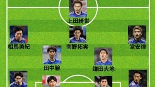 【日本代表】ミャンマー戦のスタメン発表！中盤は攻撃的布陣を採用、久保建英や伊東純也がベンチスタート