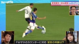 「自分を見失っていた」「自信を取り戻すことができた」冨安健洋が意外すぎる告白　心に抱えていた代表復帰までの葛藤と本音