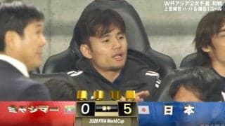 【日本代表】スタメン予想もあった久保建英は“温存”で出番なし。取材エリアでは笑顔を見せたが…