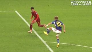 「有言実行」堂安律が“ブルーロック”級トラップからキーパーの股下を抜く完璧な一撃で代表戦、吹田初ゴール！「報われた」「待ってました！」ファン感激の瞬間