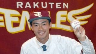楽天がドラフトで指名の８人中５人が高校生のワケ 将来のビジョンに見合った逸材たち