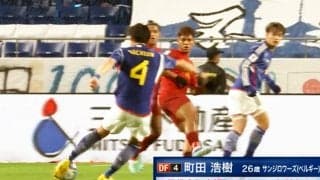 【日本代表】スタジアムが沸いた！ホップ弾道の強烈ミドルシュートの舞台裏を町田浩樹に直撃取材「抑えて打って良いコースに」