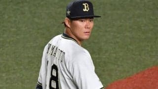 山本由伸、数日中に交渉解禁か　ヤ軍など争奪戦…米記者「手続きはもうすぐ完了」