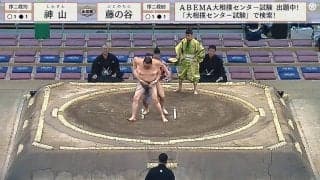 力士が自ら土俵の外へ？ バックハグからの思わぬ幕切れに「自分から出たw」驚きの声