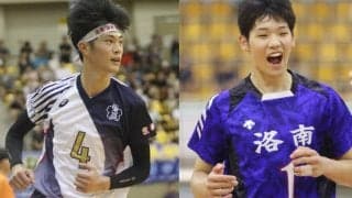 全国準優勝2度の東山高vs.強力ダブルエースを擁する洛南高 男子決勝は全国屈指のハイレベルな戦いに【京都府春高予選（男子）】