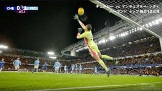 「プレミアリーグにとって良い広告」世界最高レベルのプレー連発！ 急落する弾道のフリーキック vs 横っ飛び片手一本でスーパーセーブ　ワールドクラス同士の攻防がスゴすぎる瞬間