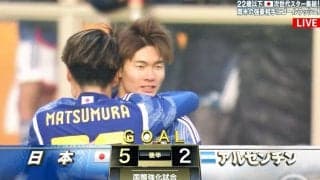 Ｕ－22日本代表、強豪アルゼンチンに５ゴール大勝！鈴木唯人が２得点、佐藤恵允、松村優太、福田師王も美弾を決める