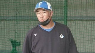日本ハム、木田優夫2軍監督のGM代行就任を発表　稲葉篤紀GMが2軍監督に就任