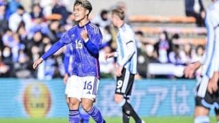 「松木のボレーシュートがエグい」U22松木玖生が「ジャンピングボレー」でアルゼンチンゴールに迫る！「まじでフォーム完璧」「めっちゃ興奮したw」と話題