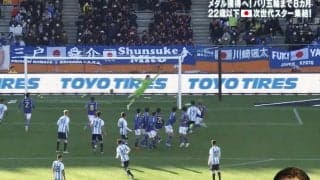 「メッシやん」Ｕ－22アルゼンチン代表10番の“時を止めるゆったりFK”が日本ゴールに吸い込まれる！「うっま」「完璧やな」など絶賛続々